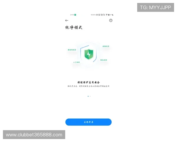 Unibet旗舰厅下载官网官网安全稳定的登录入口详解与常见遇到的问题解决方案