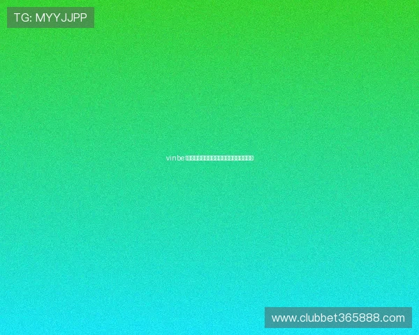 vinbet地址登录入口官方渠道及相关安全提示汇总