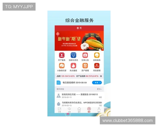 WinWin开户下载官方正式平台，专业客服全程支持，助您轻松完成开户流程