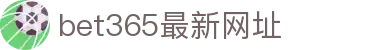 bet365最新网址|bet365 線上 - (中国)云南bet365最新网址进出口贸易公司欢迎您